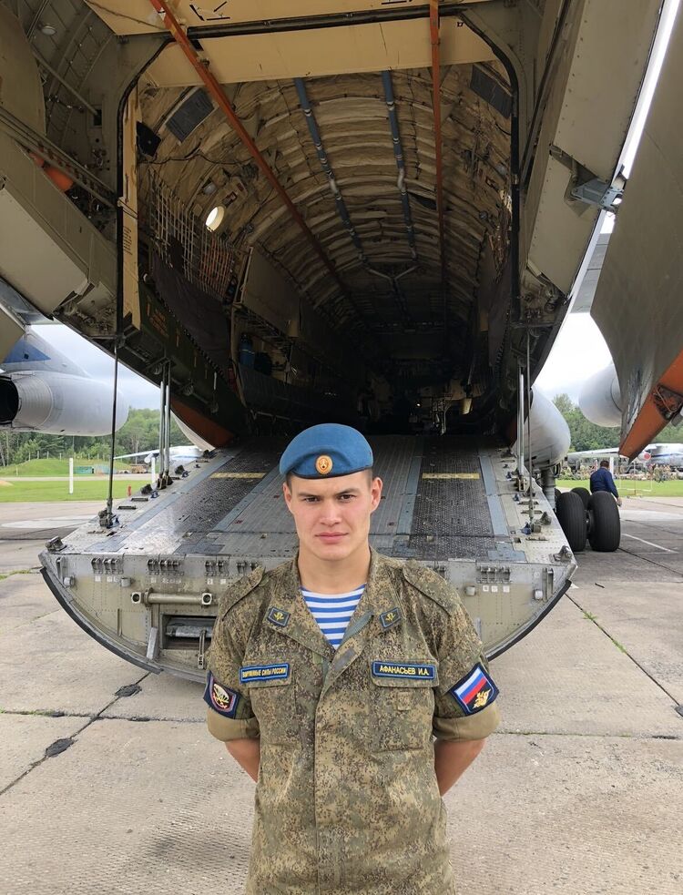 ���� 38485025 ����� ����, 23 ����, ���� ���������� � �����������