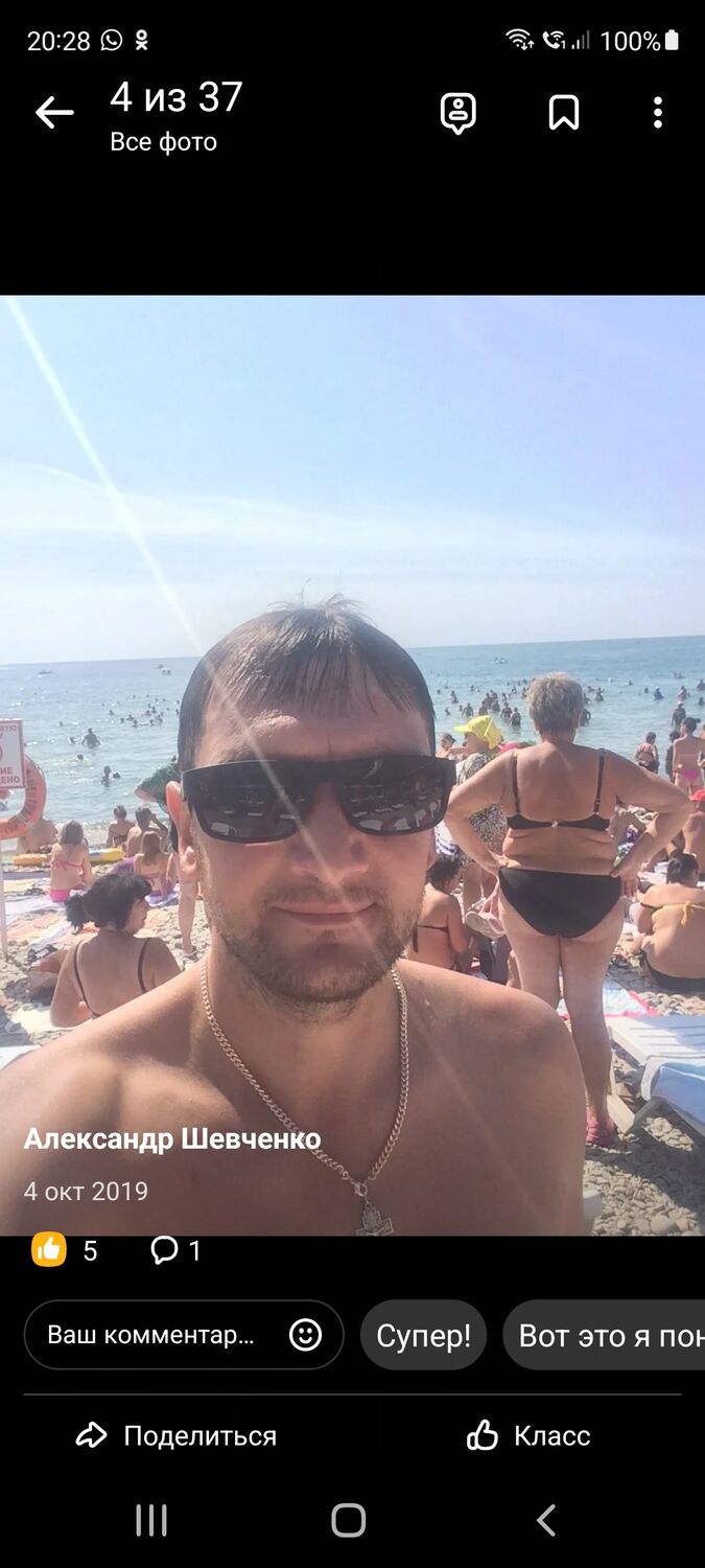 ���� 25481845 ������� ���������, 42 ����, ���� ���������� � ����������