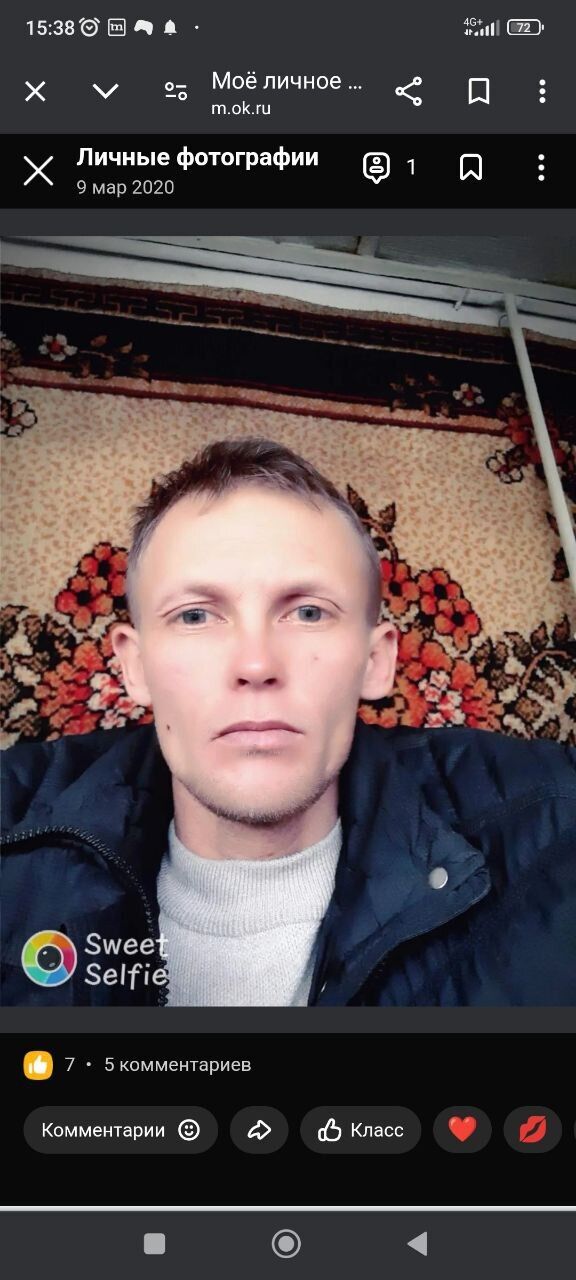 ���� 43673615 ������� Rama, 41 ���, ���� ���������� � ��������