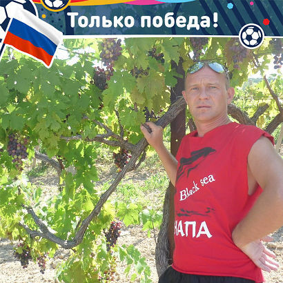  7932745  VITALIK, 47 ,    
