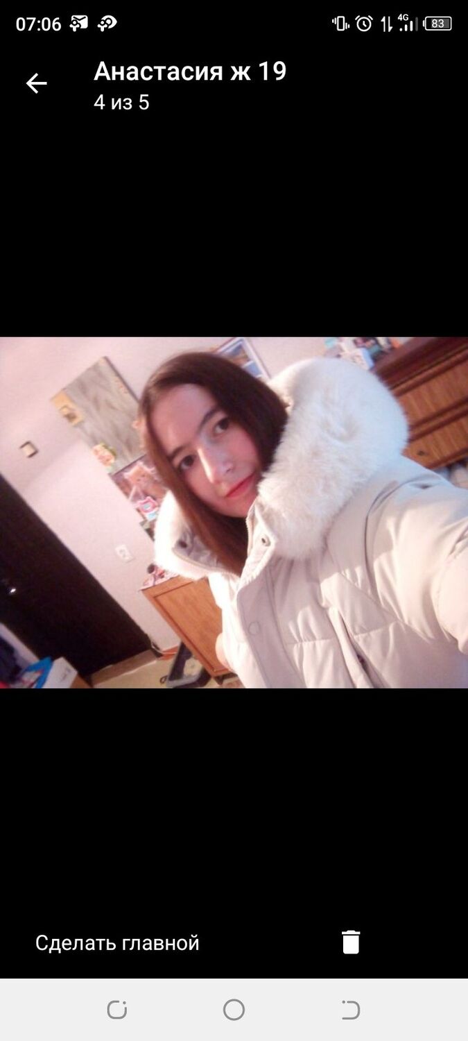 ���� 56159545 ������� ��������, 30 ���, ���� ���������� � �������