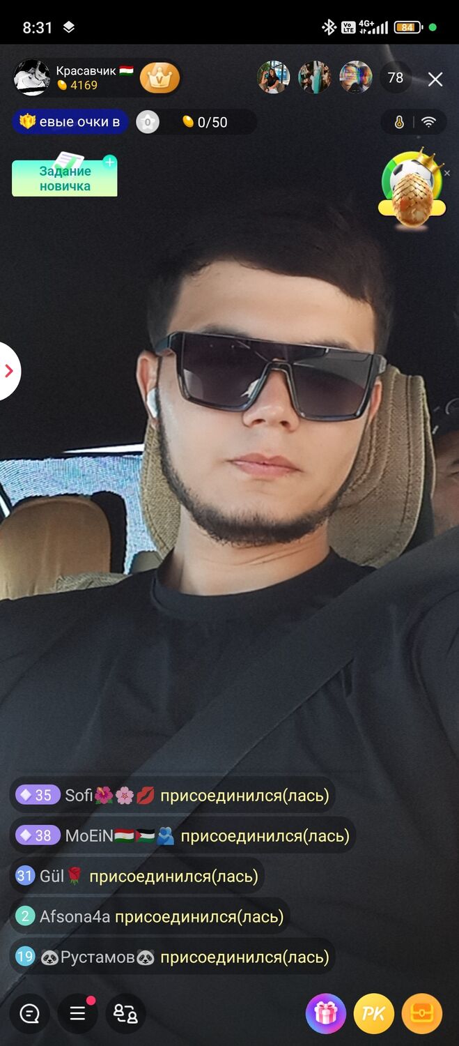 ���������� ���������, ���� ������� ���, 31 ���, ������������ ��� c�������� ���������