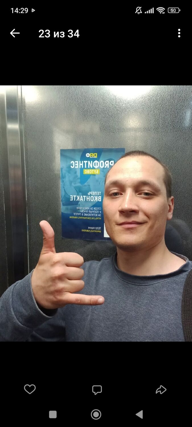 ���� 50748245 ������� ������, 36 ���, ���� ���������� � ������