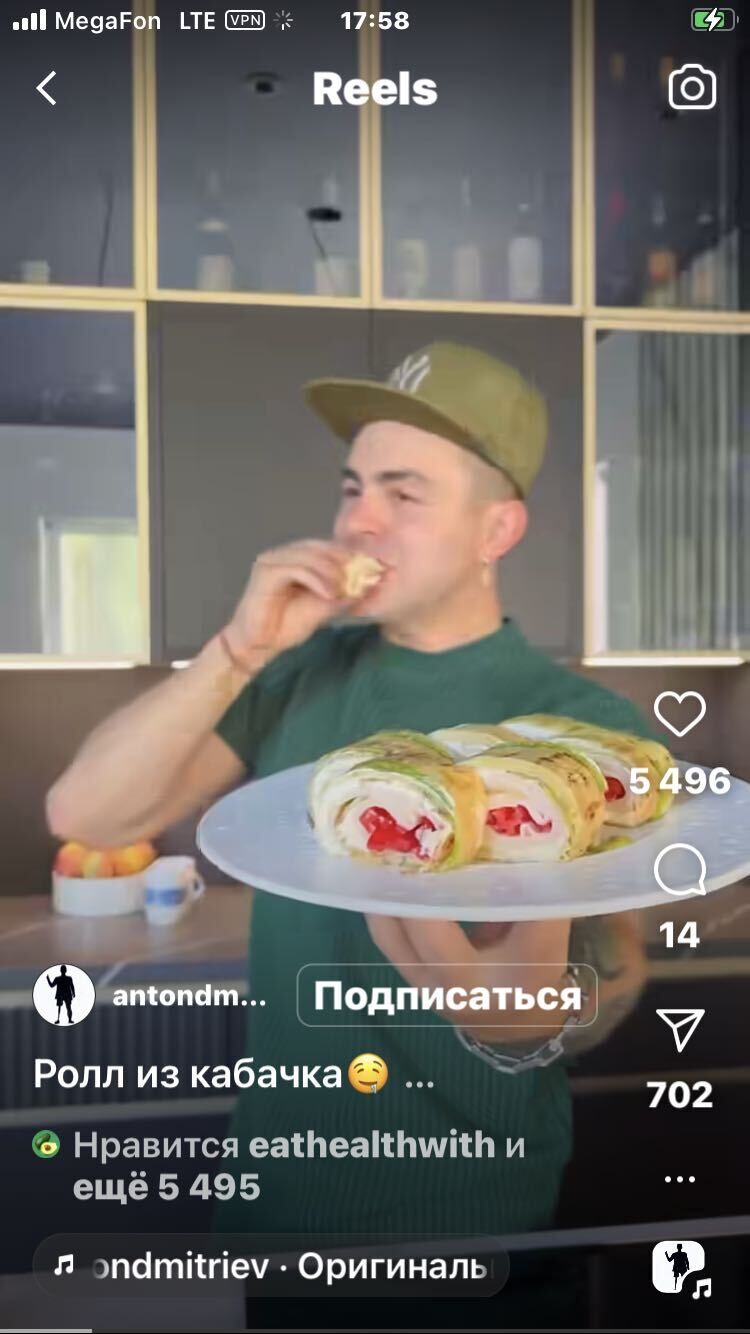 ���� 38712365 ������� ���, 42 ����, ���� ���������� � ������