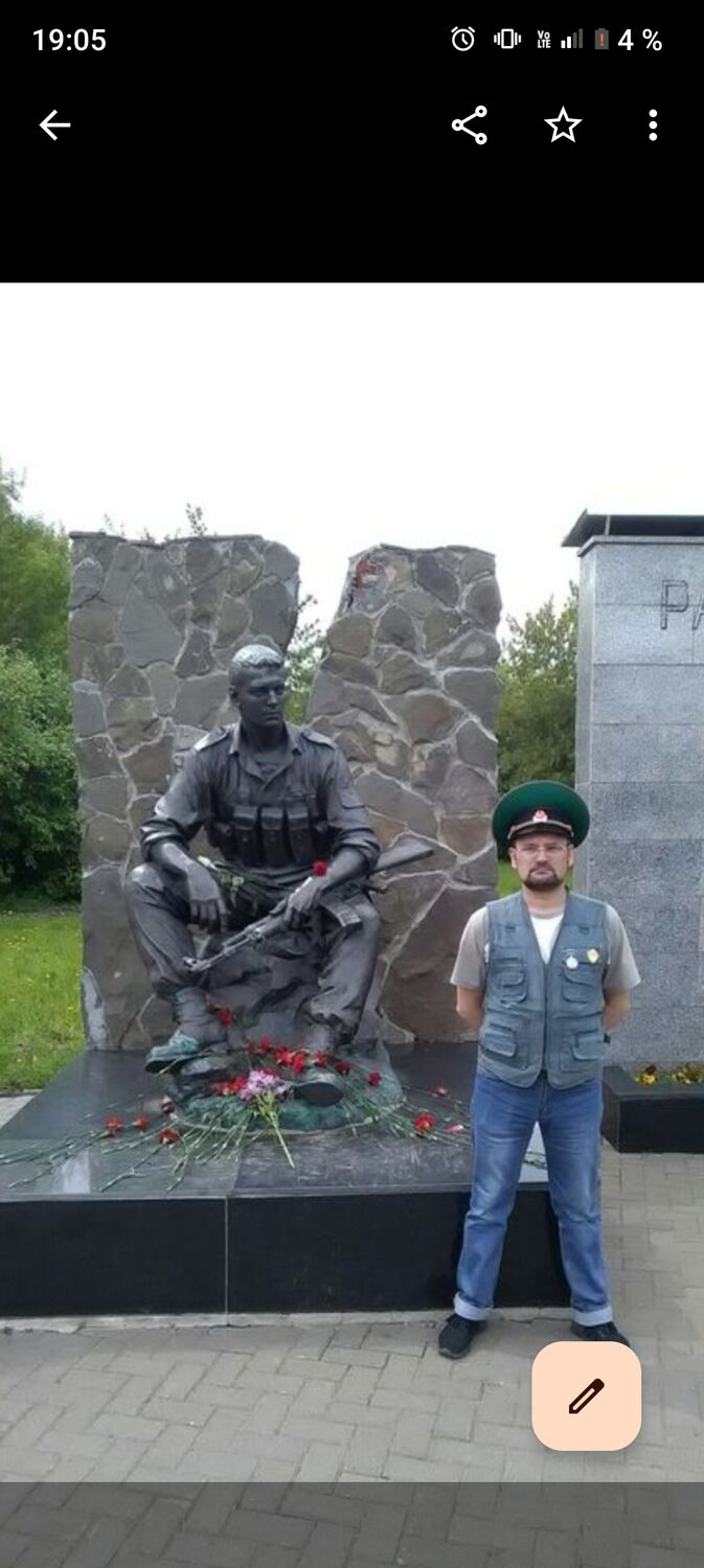 ���� 53406335 ������� �����, 53 ����, ���� ���������� � �������