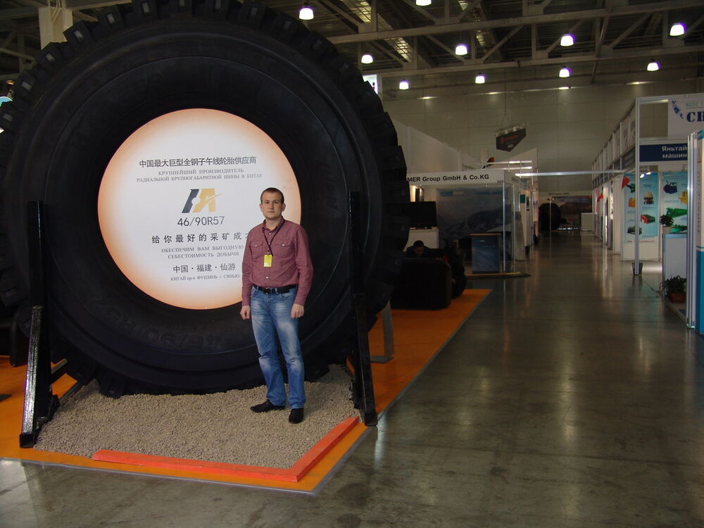 ���������� ���������, ���� ������� �����, 39 ���, ������������ 