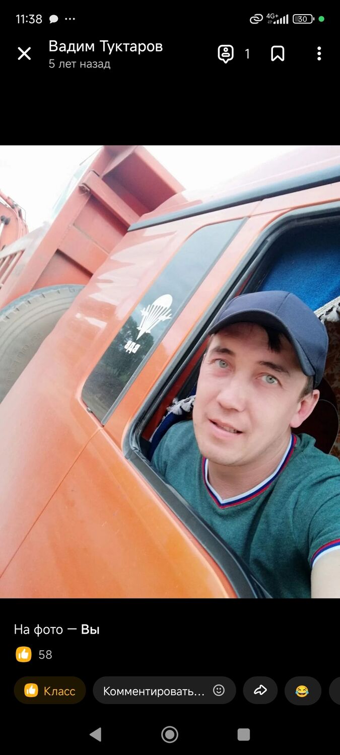  49359955  MARAT, 37 ,    