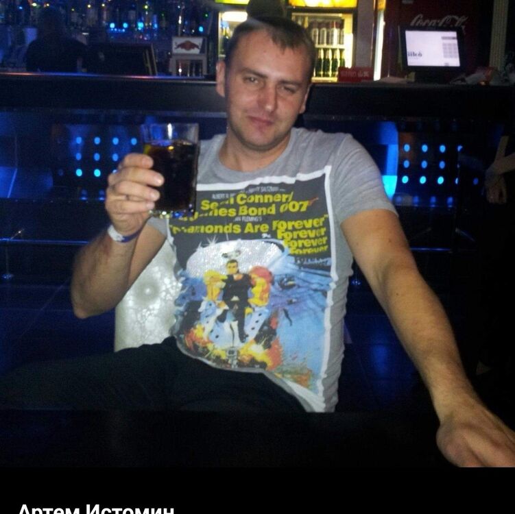 ���� 17317415 ������� ����, 46 ���, ���� ���������� � ������ ���������