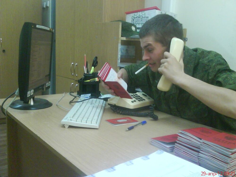 ���� 6250545 ������� �������, 34 ����, ���� ���������� � ����������