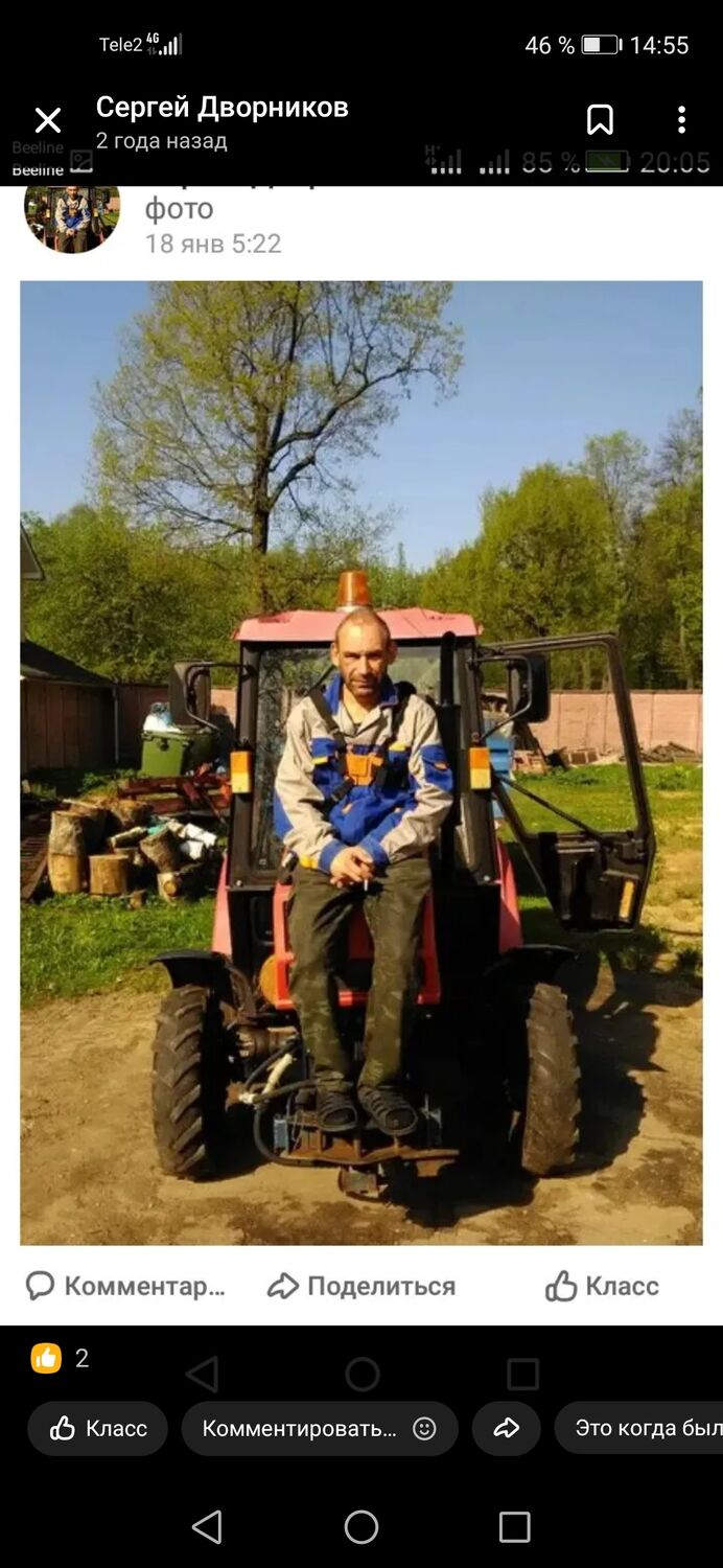 ���������� ������, ���� ������� ������, 43 ����, ������������ ��� ����� � ���������, c�������� ���������