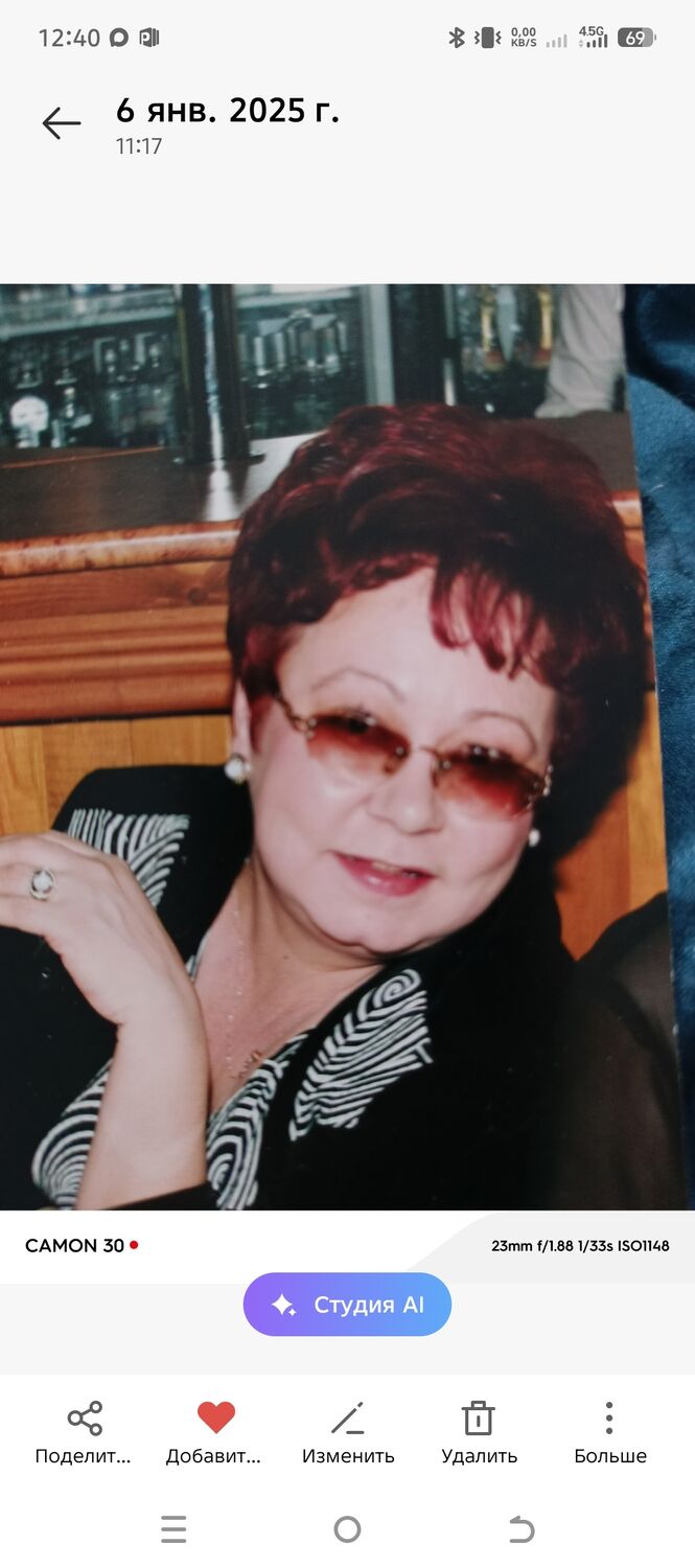 ���� 55364985 ������� �����, 62 ����, ���� ���������� � �������