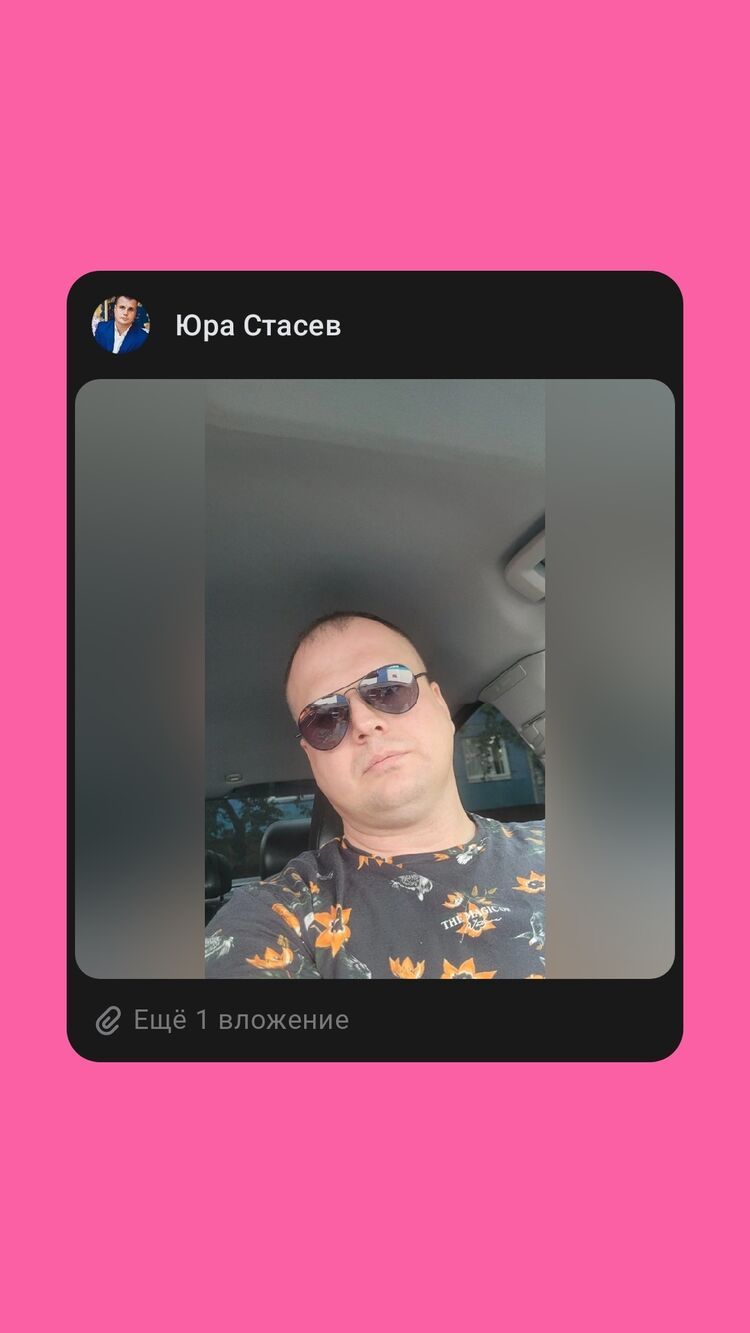 ���������� ������, ���� ������� ����, 37 ���, ������������ ��� ������, ����� � ���������