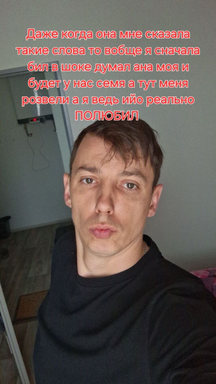  44056635  Yevhen, 35 ,    Teplice