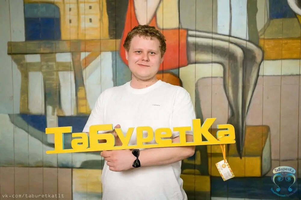 ���������� ��������, ���� ������� ������, 33 ����, ������������ ��� ������, ����� � ���������