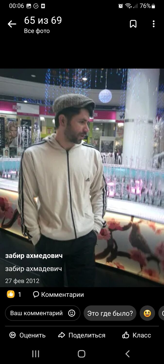 ���� 35521255 ������� Zabir, 46 ���, ���� ���������� � �������