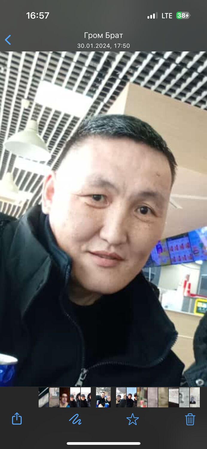 ���� 43701345 ������� ����, 40 ���, ���� ���������� � ������������