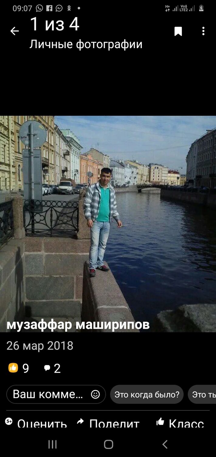 ���� 25387985 ������� ��������, 39 ���, ���� ���������� � �����-����������