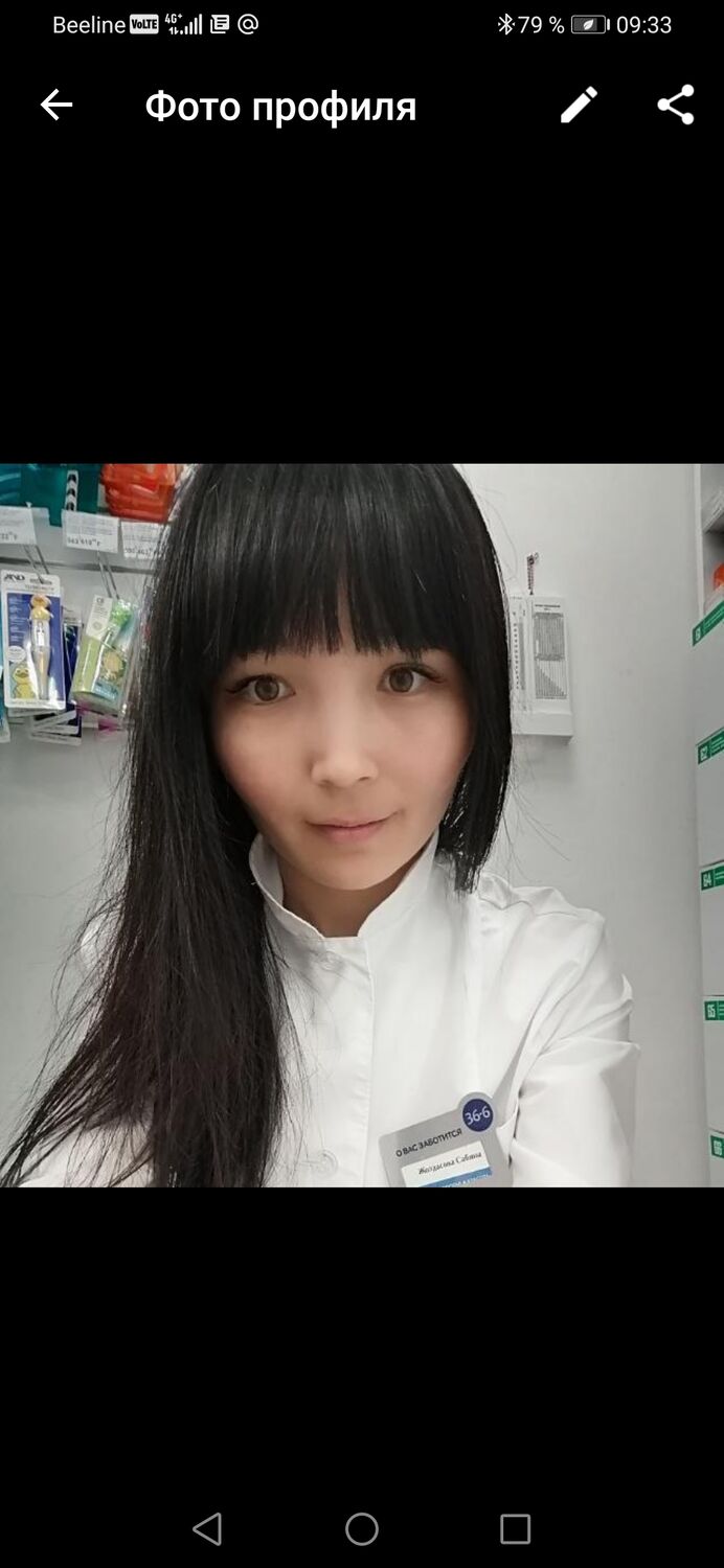  28736085  , 29 ,    