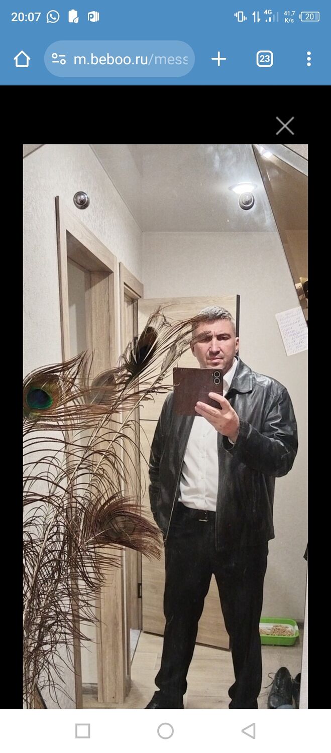 ���� 54728705 ������� �����, 32 ����, ���� ���������� � ��������