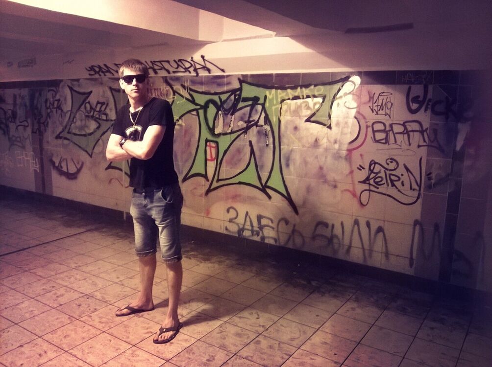 ���������� ���������, ���� ������� ����, 32 ����, ������������ ��� ������, ����� � ���������