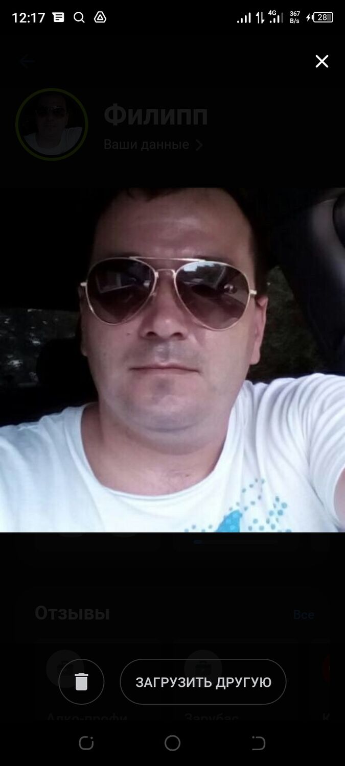 ���� 31193785 ������� ������, 41 ���, ���� ���������� � ����