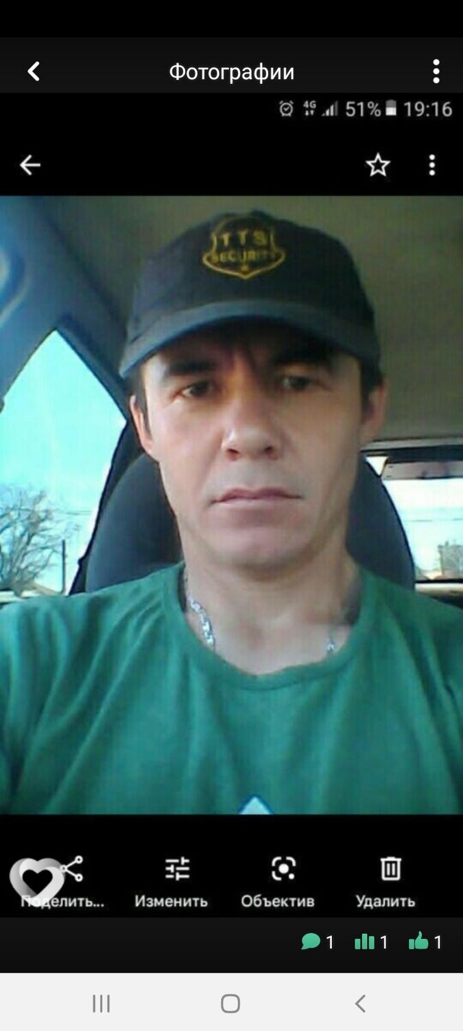 ���������� ������, ���� ������� ����, 41 ���, ������������ ��� ������, ����� � ���������