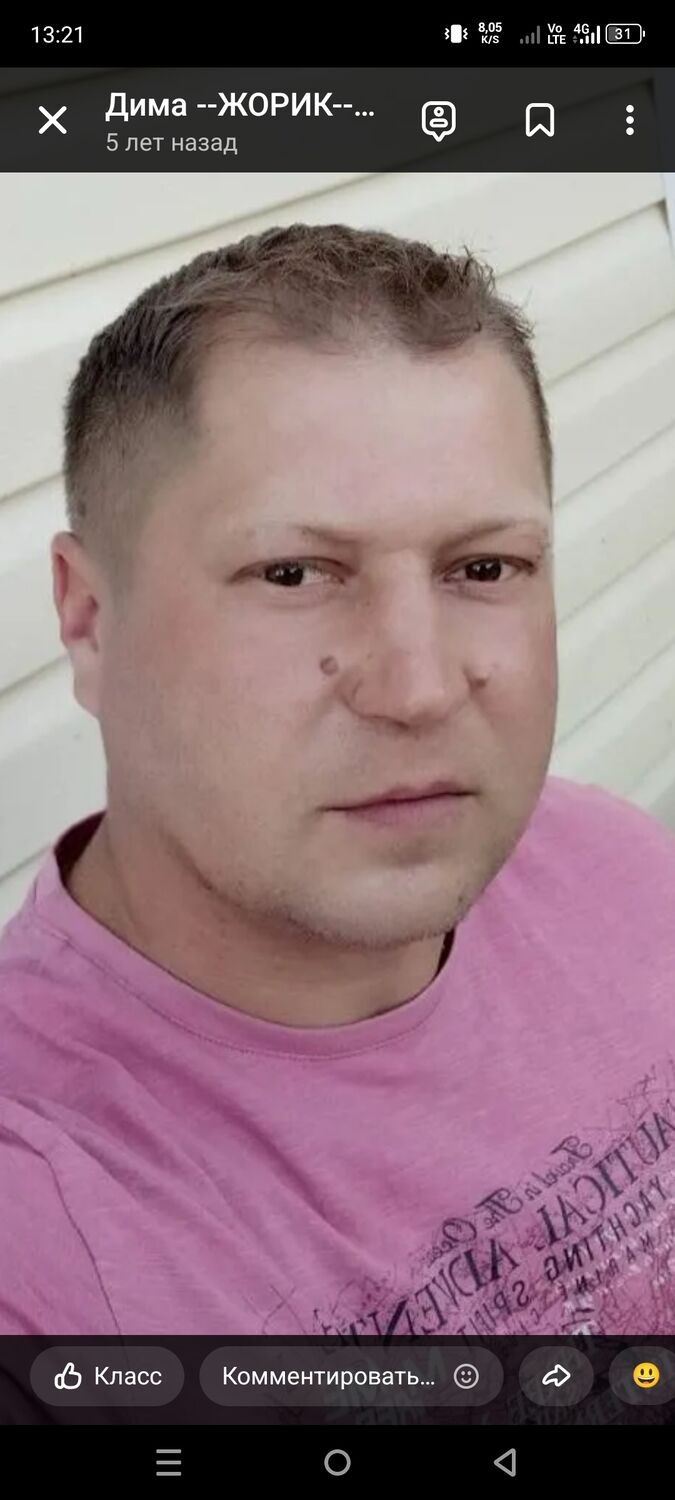 ���� 56249005 ������� �������, 41 ���, ���� ���������� � ������