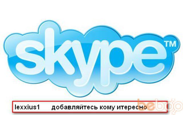 ���������� �����������, ���� ������� Lexxius, 48 ���, ������������ ��� ������