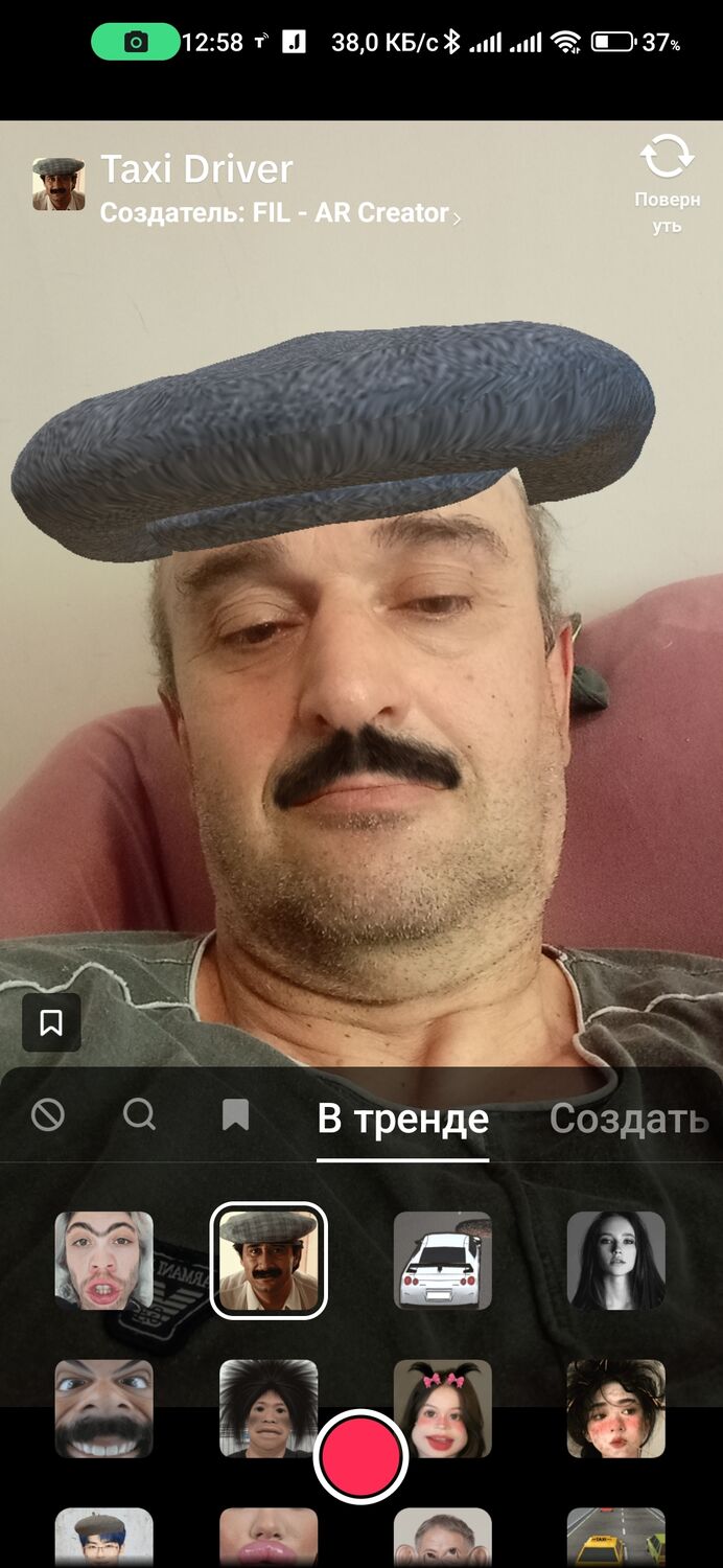  37330255  Goga, 54 ,    
