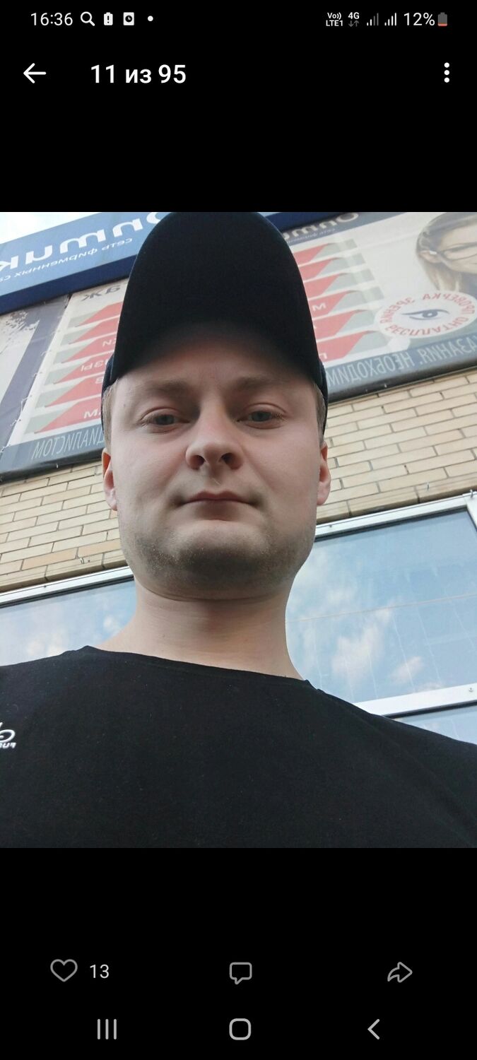  36711675  Alan, 35 ,    