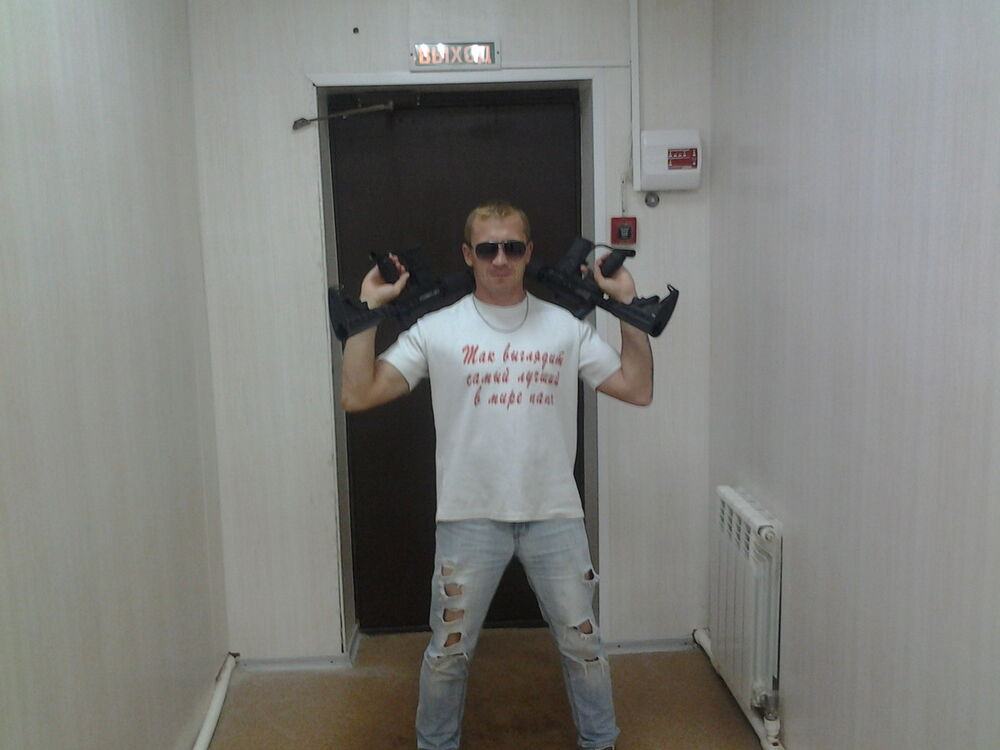 ���� 7052785 ������� �����, 46 ���, ���� ���������� � ����