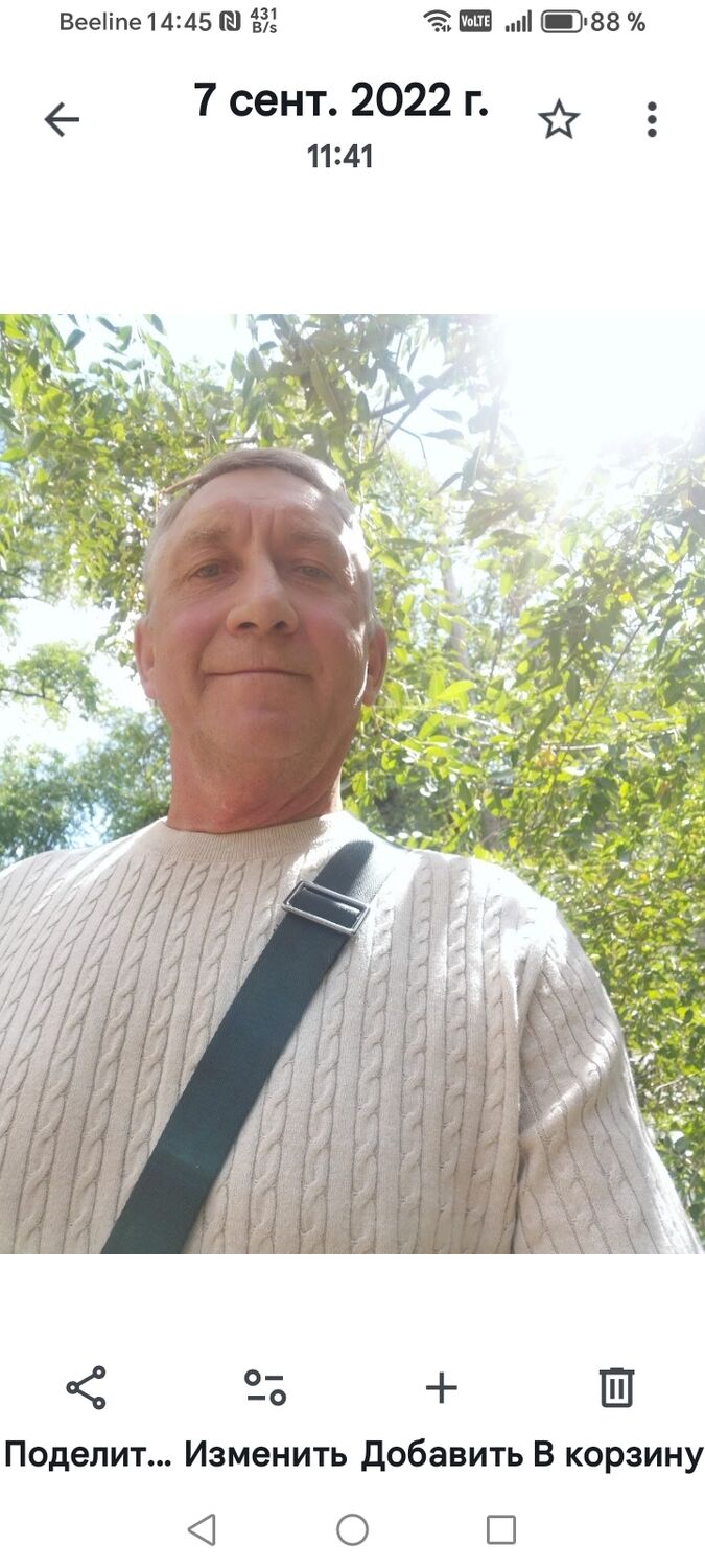 ���� 54284895 ������� �����, 61 ���, ���� ���������� � ��������