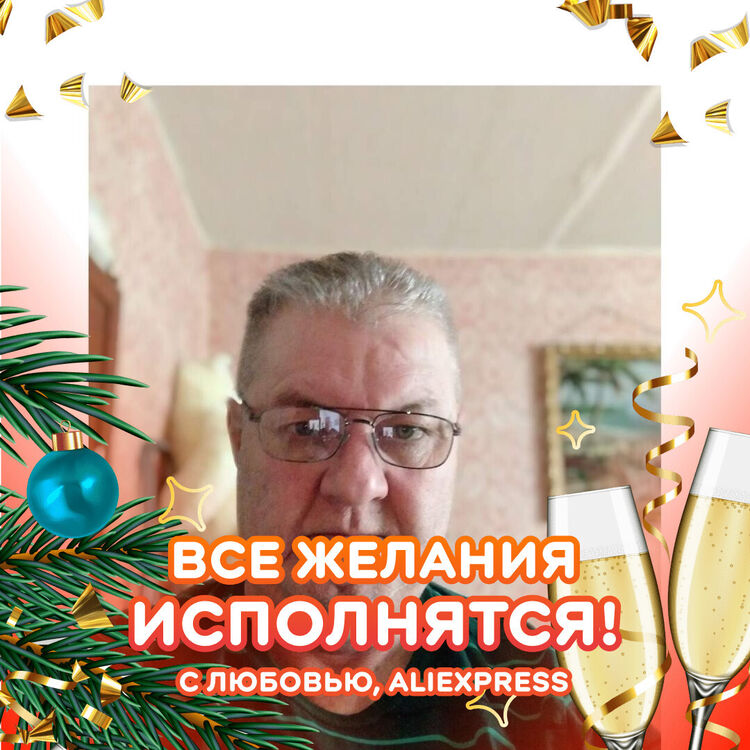 ���������� ������, ���� ������� ����, 56 ���, ������������ ��� ������, ����� � ���������