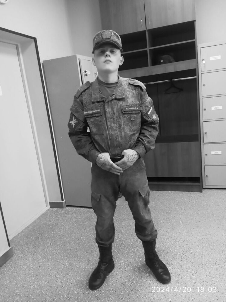 ���� 45135385 ����� ϸ��, 20 ���, ���� ���������� � �����