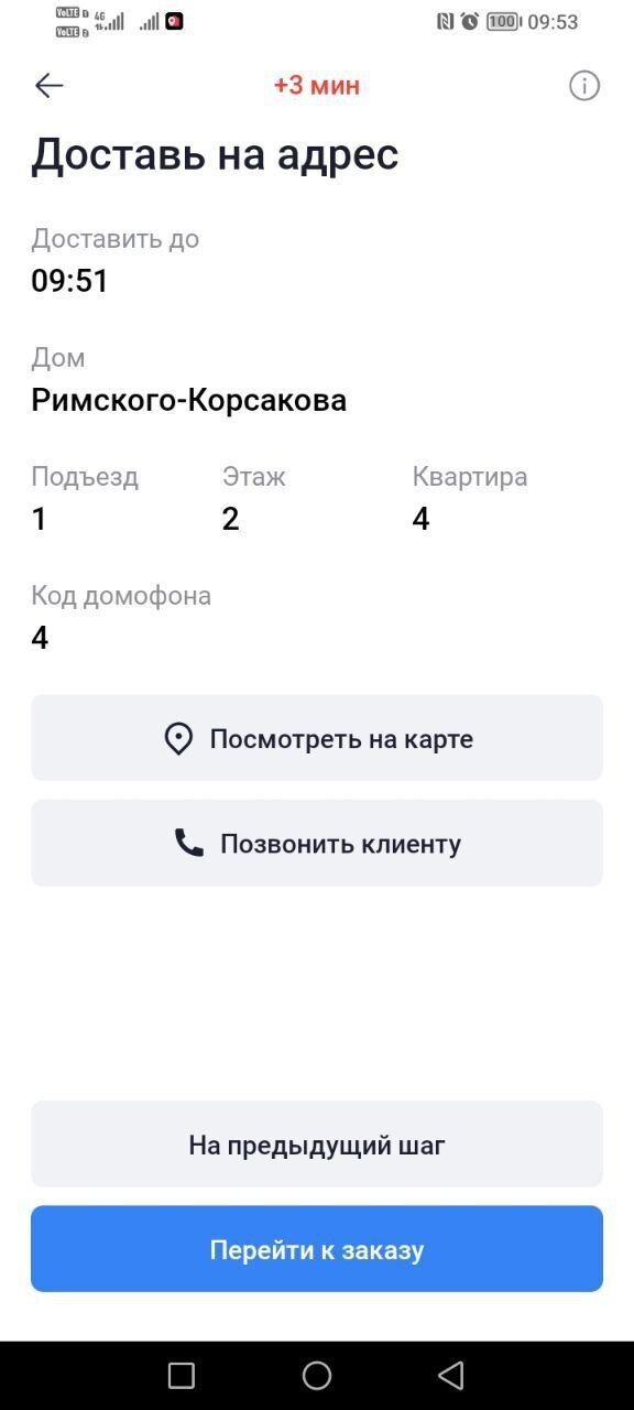 ,   , 27 ,   c 