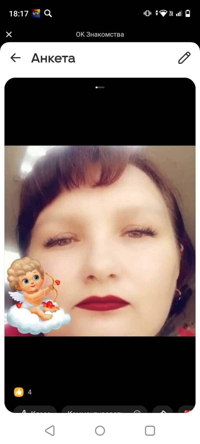 ���� 55677555 ������� �������, 39 ���, ���� ���������� � ����������