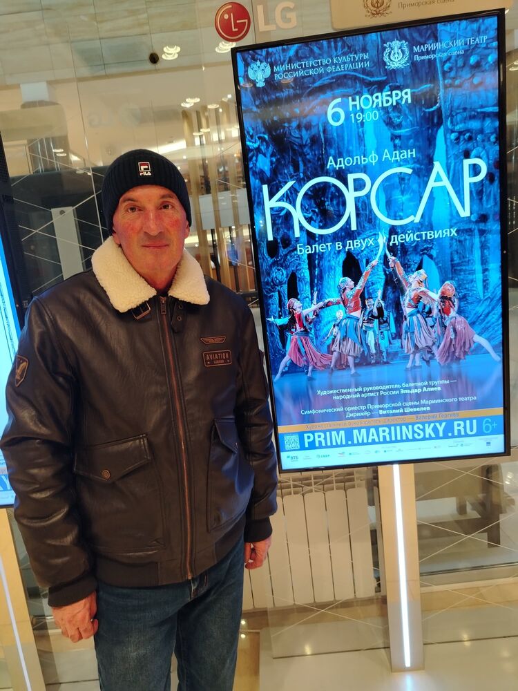 ���������� ������ �����, ���� ������� �������, 57 ���, ������������ ��� ����� � ���������, c�������� ���������