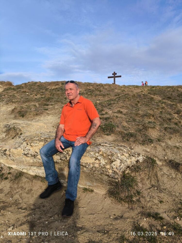 ���� 53252005 ������� ����, 68 ���, ���� ���������� � ����������