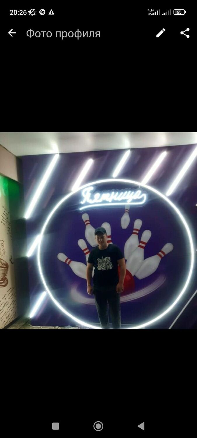 ���������� ��������������, ���� ����� �������, 20 ���, ������������ ��� ������, ����� � ���������, c�������� ���������, ���������