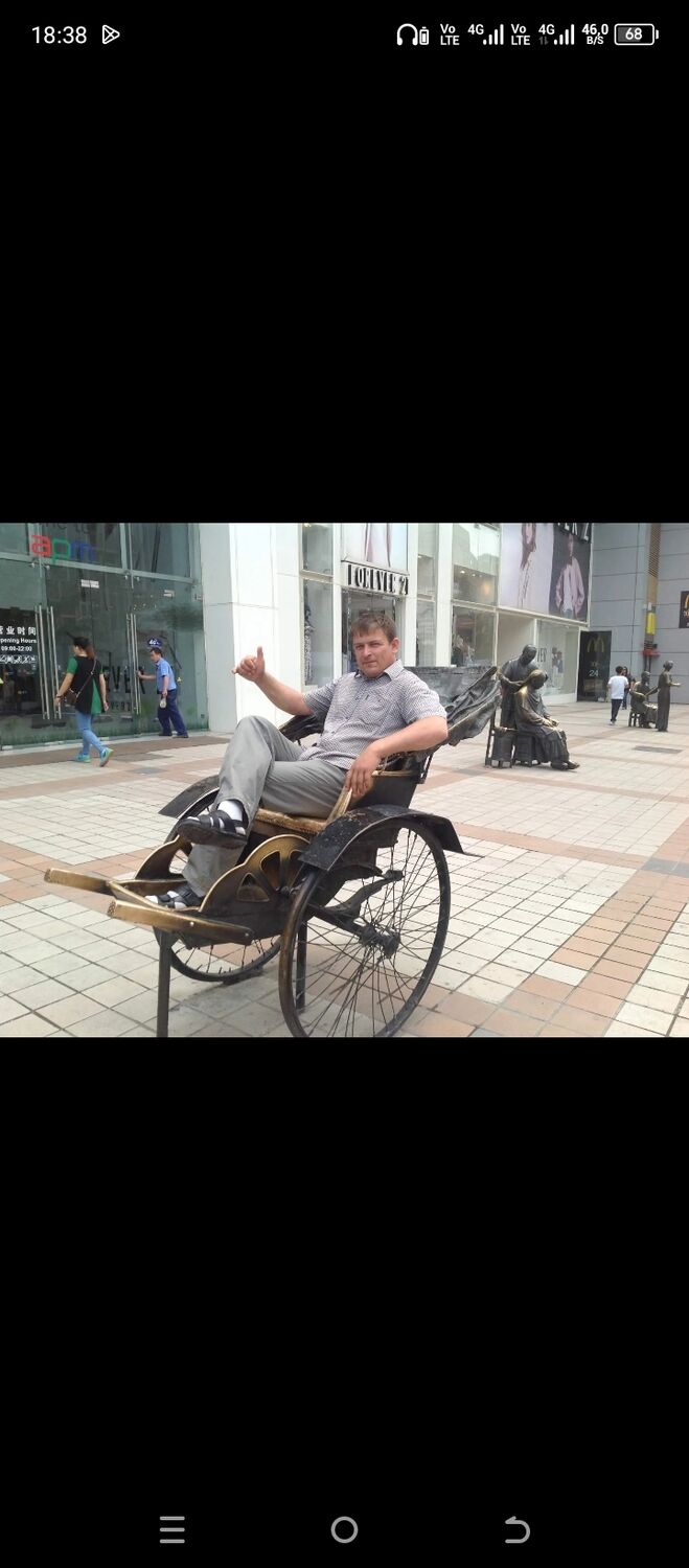 ���� 39574865 ������� ����, 45 ���, ���� ���������� � ������