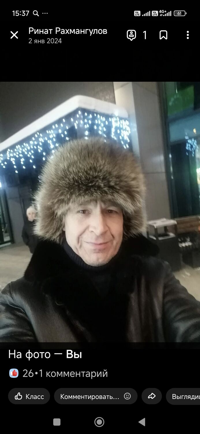 ���������� ������, ���� ������� �����, 62 ����, ������������ ��� ����� � ���������, c�������� ���������