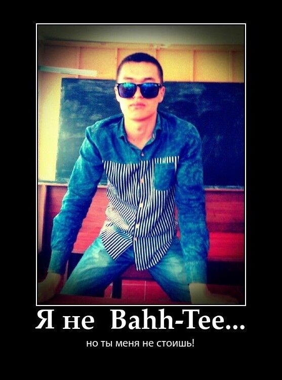  4379205  BAD BOY, 34 ,    