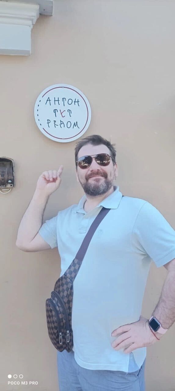 ���� 35688545 ������� �����, 38 ���, ���� ���������� � �����-����������