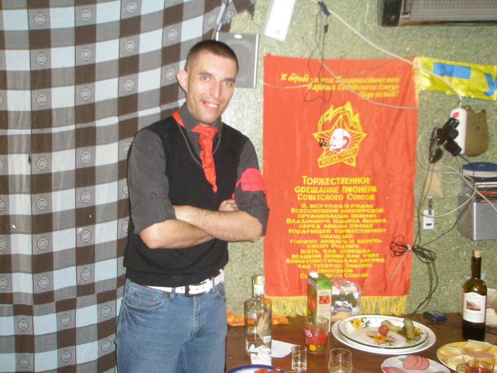  ,   Stavr, 44 ,  