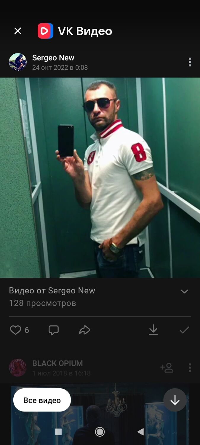  ,   Sergeo, 45 ,   ,   