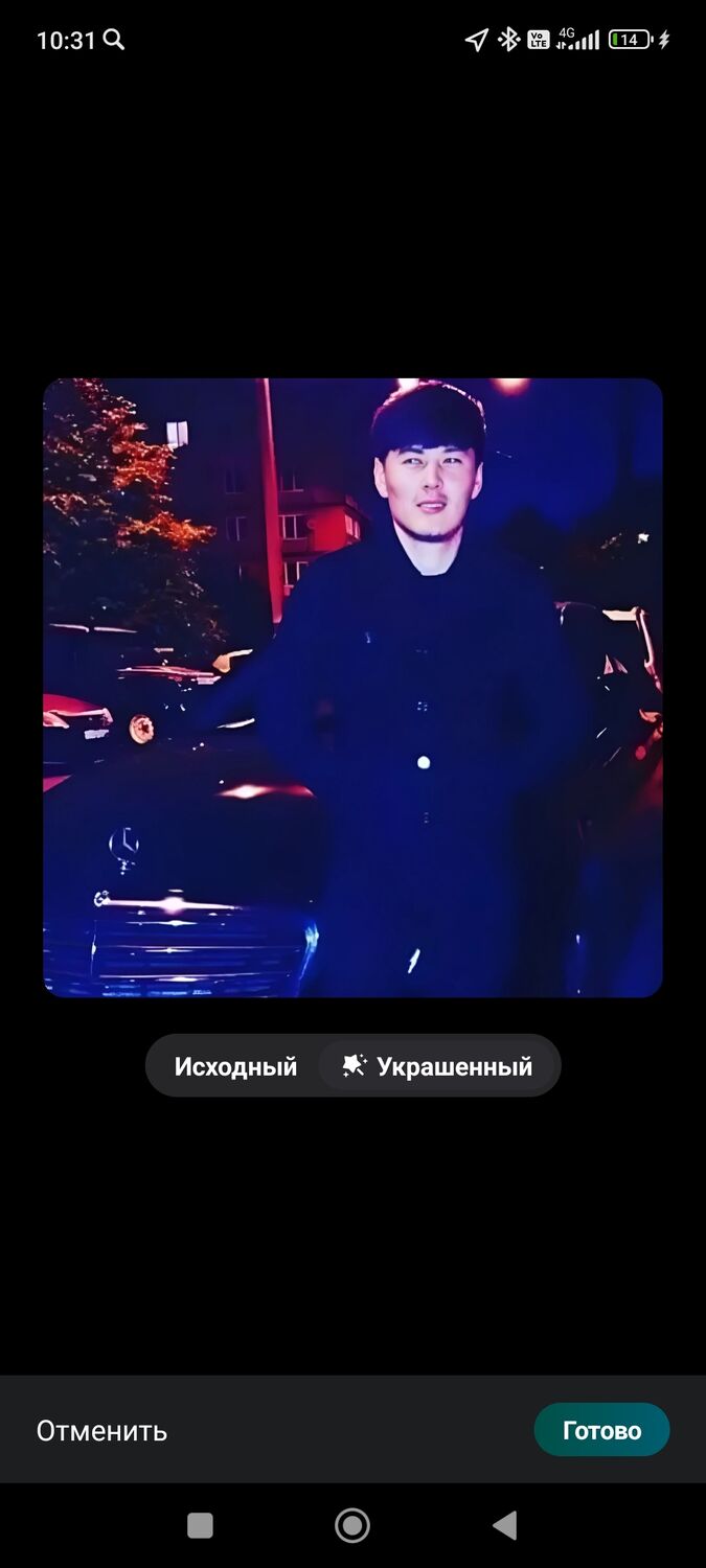 ���������� ������, ���� ������� ����, 32 ����, ������������ ��� ������, ����� � ���������