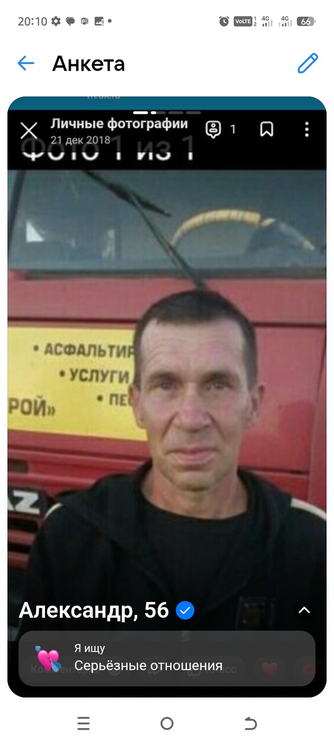 ���������� �����, ���� ������� ���������, 56 ���, ������������ ��� ������, ����� � ���������, c�������� ���������