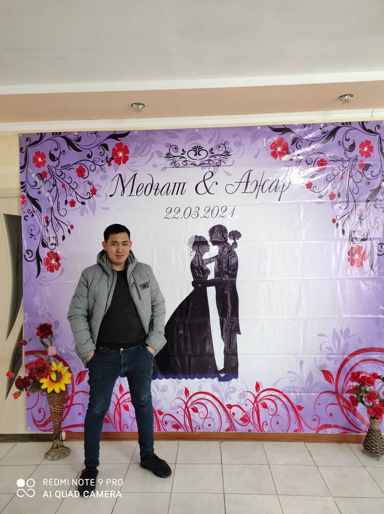 ���� 23098655 ������� ����, 31 ���, ���� ���������� � �����