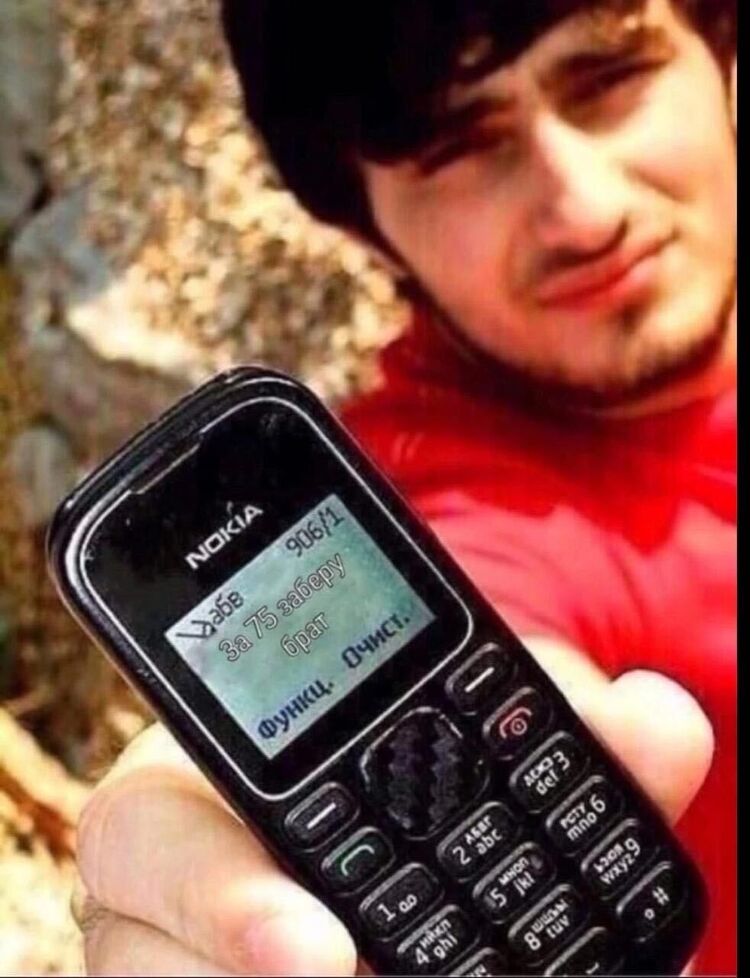 ���� 27815475 ������� ����, 28 ���, ���� ���������� � ����������