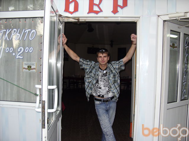 ���������� ���������, ���� ������� 068466194, 34 ����, ������������ ��� ����� � ���������, c�������� ���������